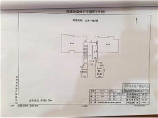 山水一城3棟1