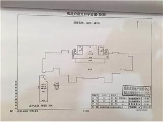 山水一城7棟1