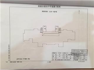 山水一城7棟1