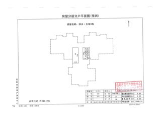 濱水·天璽濱水·天璽3棟5