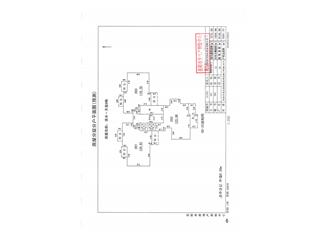 濱水·天璽濱水·天璽6棟4