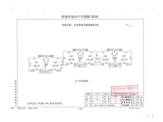 永濟新鎮(zhèn)項目2棟3