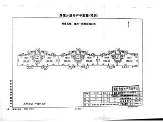 岳陽美的梧桐莊園27棟1