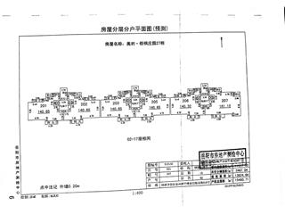 岳陽美的梧桐莊園27棟2