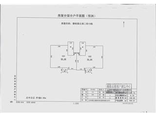 岳陽碧桂園云湖二街13棟8