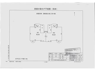 岳陽碧桂園云湖二街13棟9