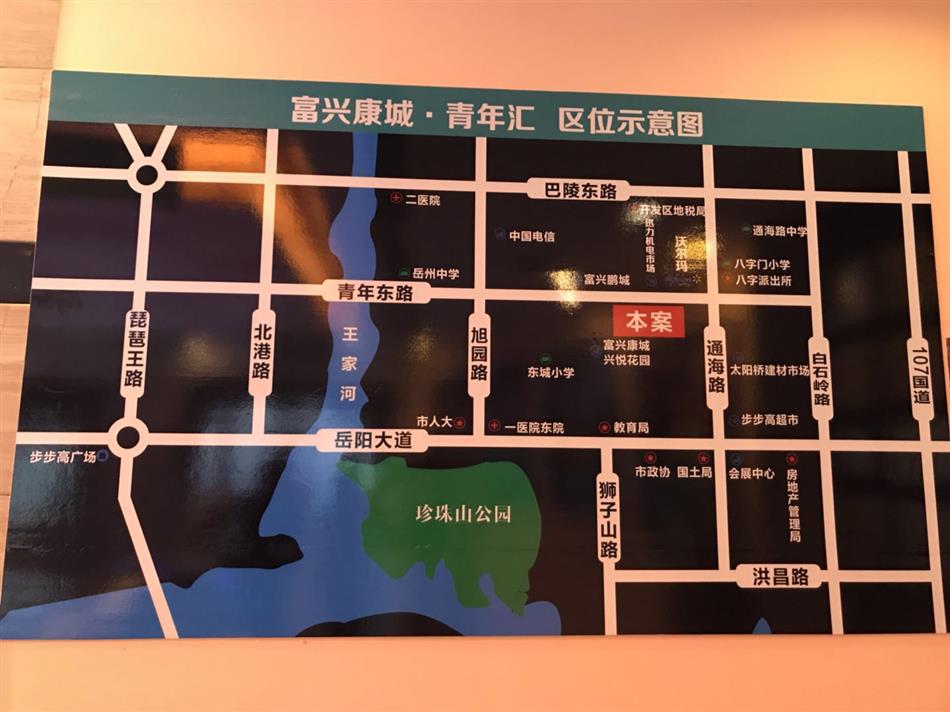 富興康城?青年匯位置圖1