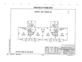 榮盛·金鶚御府榮盛?金鶚御府12棟6