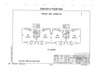 榮盛·金鶚御府榮盛?金鶚御府12棟7