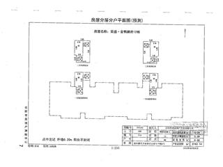 榮盛·金鶚御府榮盛?金鶚御府12棟8