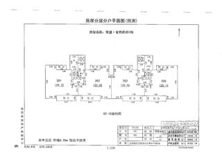 榮盛·金鶚御府榮盛?金鶚御府3棟7