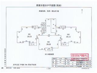 天邦·海弘軒1棟3