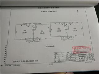 白楊坡路住宅1棟7