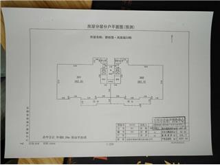 碧桂園·鳳凰城碧桂園·鳳凰城33棟2