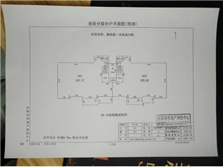 碧桂園·鳳凰城碧桂園·鳳凰城33棟7