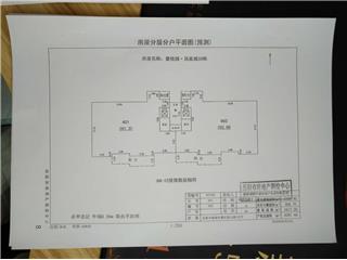 碧桂園·鳳凰城碧桂園·鳳凰城33棟9