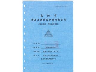 君尚一品小區(qū)二期5棟1