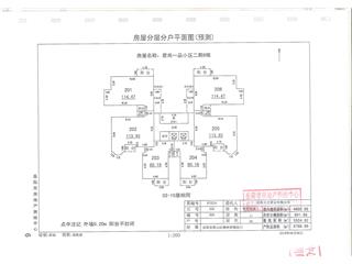 君尚一品小區(qū)二期6棟4