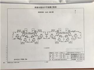 山水一城12棟1