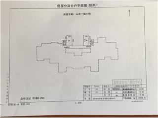 山水一城11棟1