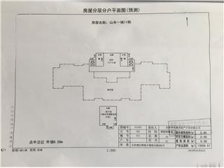 山水一城11棟1