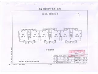 德馨園1棟4