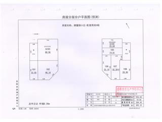 德馨園9棟2