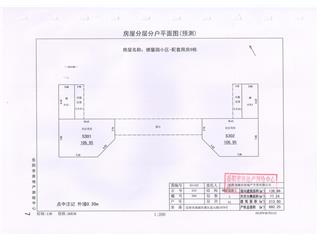 德馨園9棟4