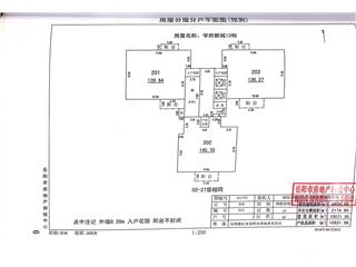 學(xué)府新城13棟5