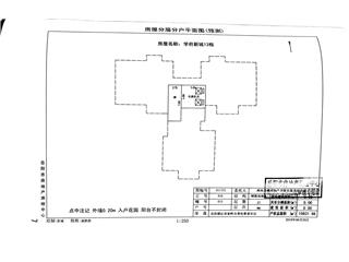 學(xué)府新城13棟6