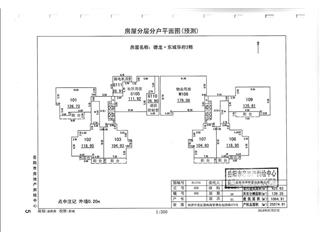 德龍·東城華府2#7