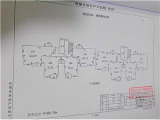 錦繡新城2棟6