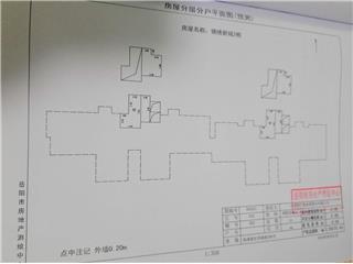 錦繡新城2棟7