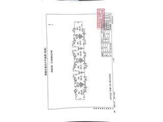 大漢新城大漢新城B區(qū)36棟5