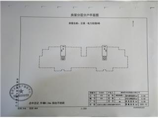 云溪電力佳園D棟9