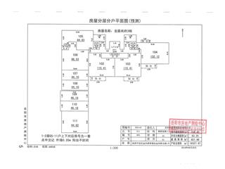 龍庭尚府龍庭尚府3棟7