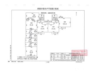 龍庭尚府龍庭尚府3棟8