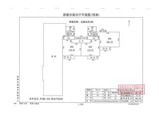 龍庭尚府龍庭尚府3棟9