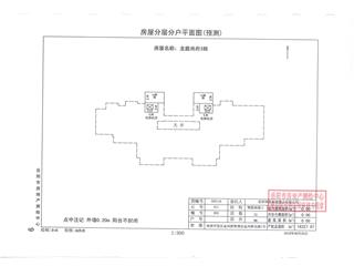 龍庭尚府龍庭尚府3棟11