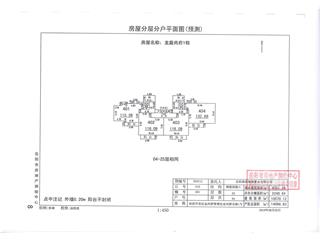 龍庭尚府龍庭尚府1棟9