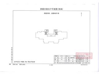 龍庭尚府龍庭尚府1棟10