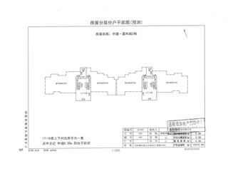 中建嘉和城5號(hào)棟7