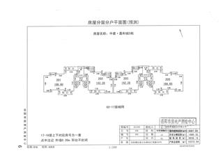 中建嘉和城5號(hào)棟8