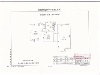 裕泰·翰林華府6#1