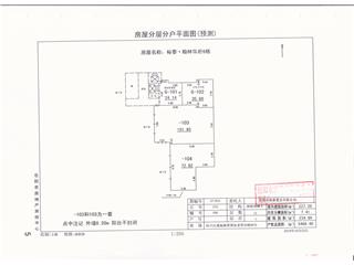 裕泰·翰林華府6#4