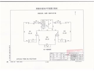 裕泰·翰林華府7#2