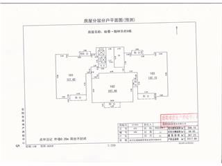 裕泰·翰林華府8#1