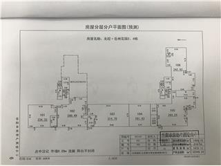 岳州花園2棟4棟3