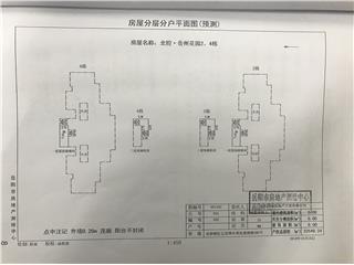 岳州花園2棟4棟4