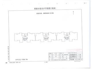 楓橋綠洲3#棟5